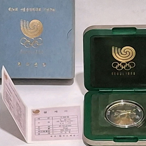 1988년 서울올림픽 3차 태권도 기념주화 이미지