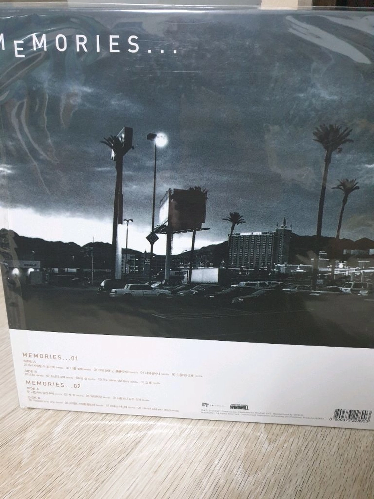 임재범메모리즈 lp 이미지