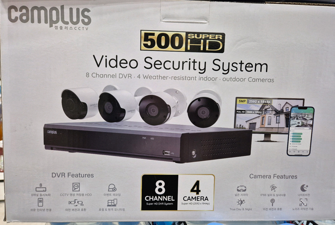 캠플러스 8채널 CCTV 세트입니다. 4대의 카메라와 2TB 하드디스크가 기본 제공됩니다. 이미지