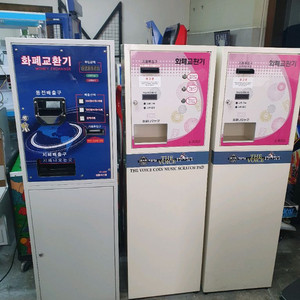 지폐교환기 지폐동전교환기 판매합니다 이미지