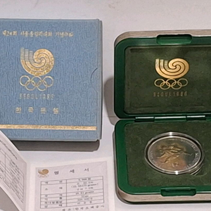 1988년 서울올림픽 4차 씨름 5천원 기념주화 이미지