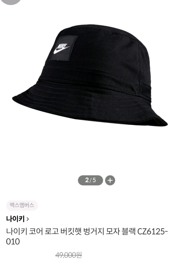 나이키 여성 코어로고 버킷햇/캉골 코듀로이 모자 이미지