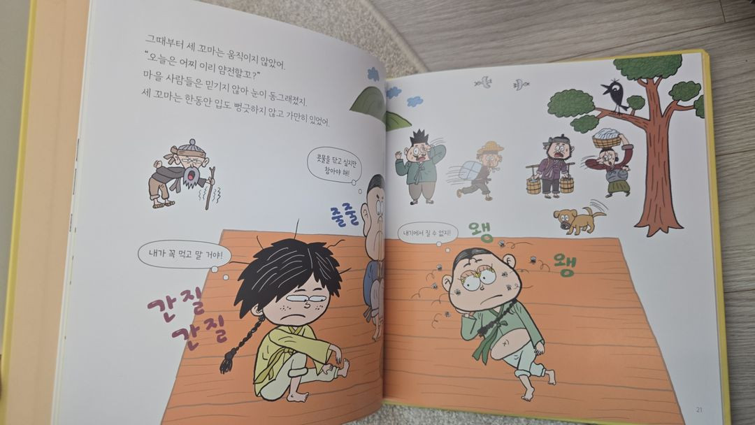 호호랜드 이미지