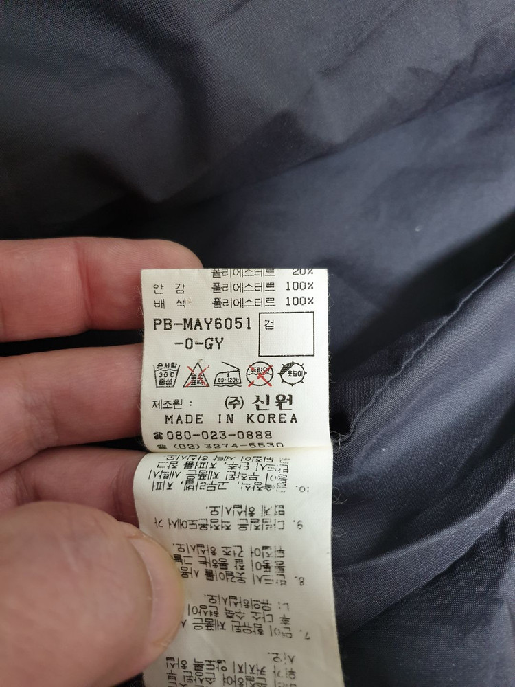 디자인과 품질 좋은 남/여 공용 모피 코트 이미지