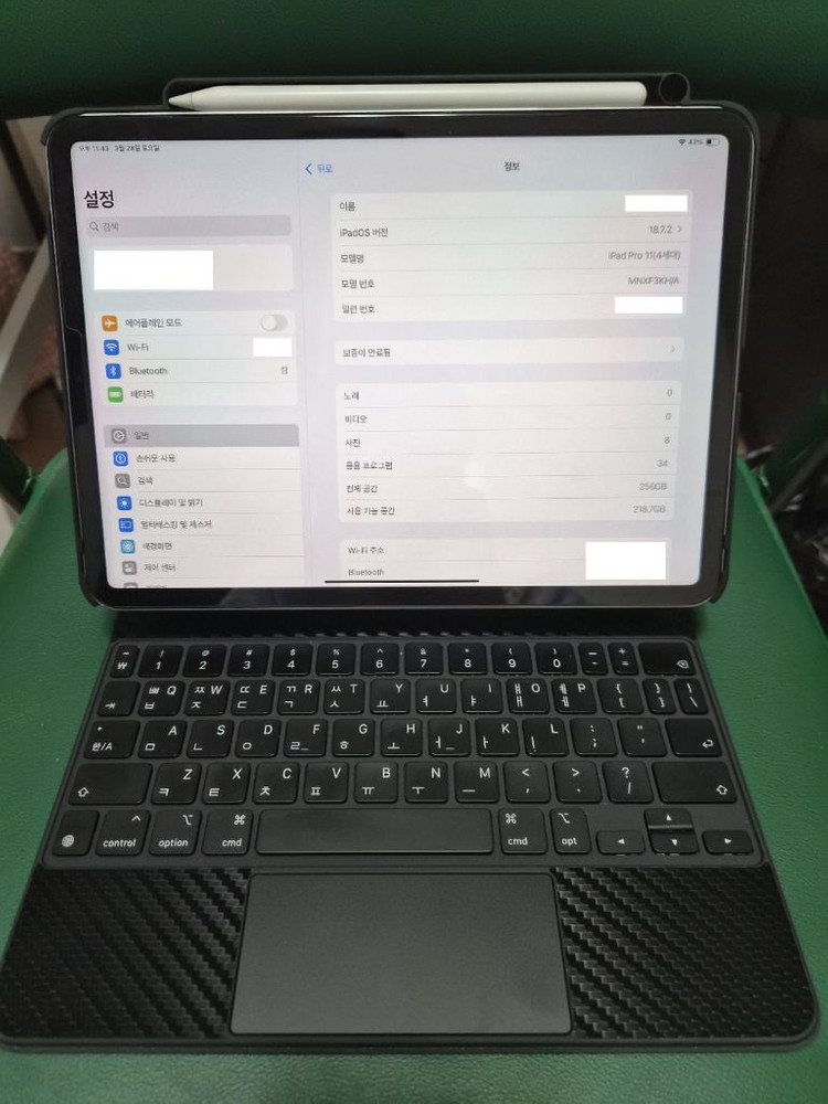 아이패드 프로 11 m2 256기가 wifi 스그 + 애플펜슬 + 정품 매직키보드 이미지