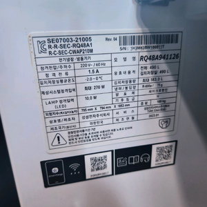 비스포크 냉장고 이미지