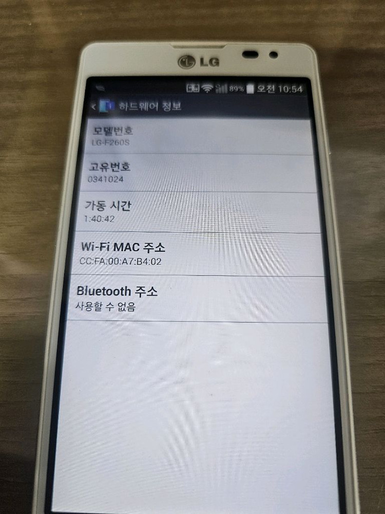 LG전자 옵티머스 LTE3-부품.수집용 이미지