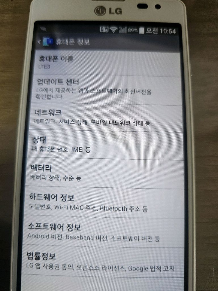 LG전자 옵티머스 LTE3-부품.수집용 이미지