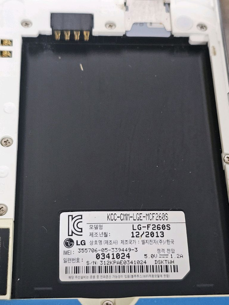 LG전자 옵티머스 LTE3-부품.수집용 이미지