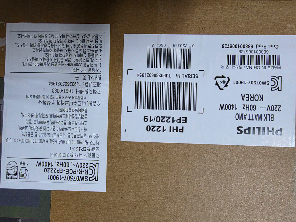 필립스 전자동 원두 커피머신 라떼클래식 EP1220/19 이미지