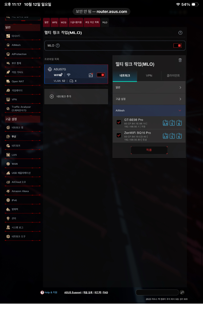 Asus wifi7 bq16pro 무선라우터 공유기 이미지