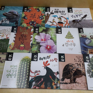 한국삐아제 그림책 속 지구별 (양장본) 시리즈 이미지
