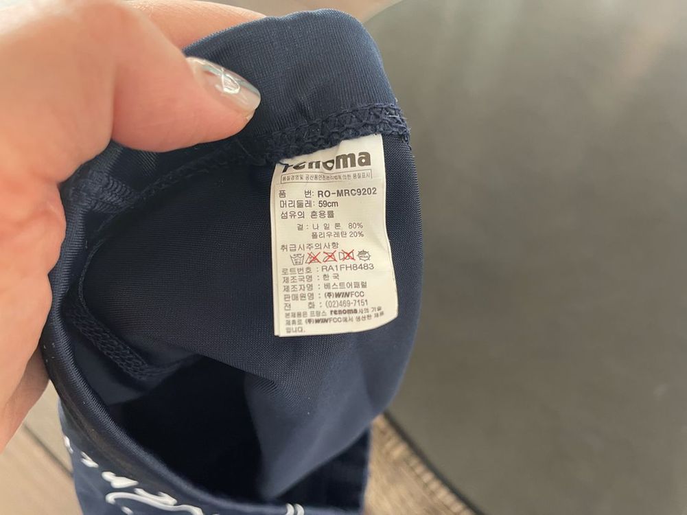 레노마 남아 수영모자 / 59센치 이미지