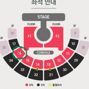 IOI 콘서트 막 5월 31일 단석 양도합니다. 이미지