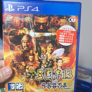 ps4 삼국지13 파워업키트 이미지