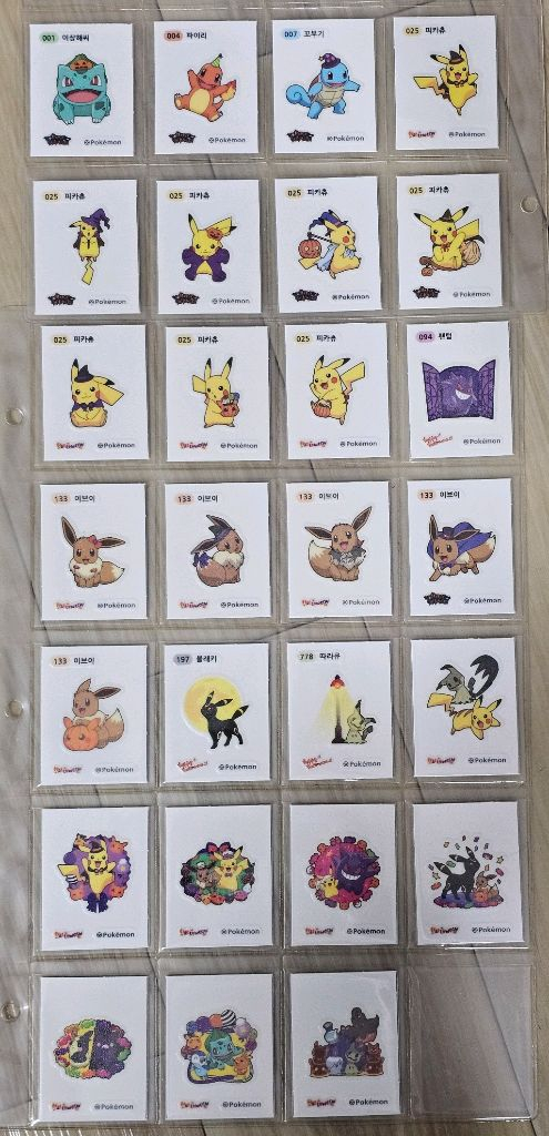 포켓몬띠부씰 할로윈(야광)27종 개봉,미개봉세트 이미지