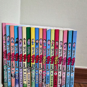 설민석 한국사 대모험 1~18권 세트 이미지