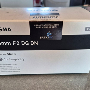 시그마 SIGMA C 35mm F2 DG DN 소니용 이미지