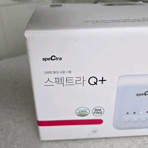 스펙트라 Q+ 새상품 + 추가구성 이미지