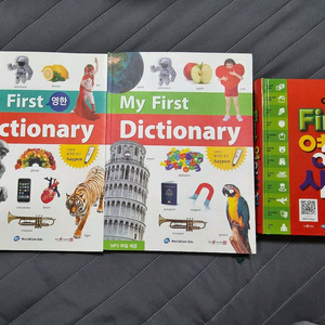 My First Dictionary 마이퍼스트딕셔너리 사진세트 이미지