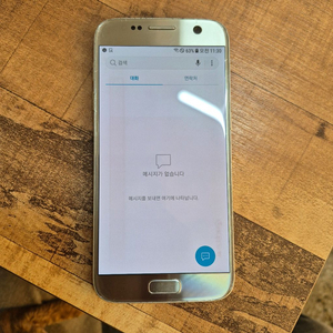 갤럭시S7 이미지