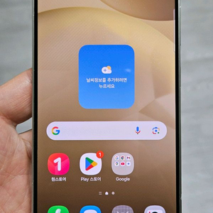 갤럭시 S24 앰버옐로우 256GB 싸게 팝니다. 이미지