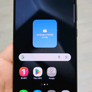 갤럭시 S24울트라 블랙 256GB A급 싸게 팝니다. 이미지