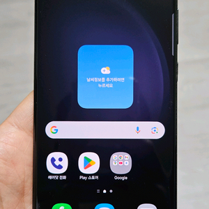 갤럭시 S23울트라 블랙 256GB A급 싸게 팝니다. 이미지