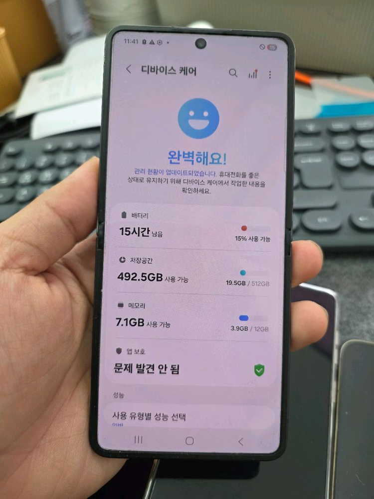(6203)갤럭시z플립7 512 판매 이미지