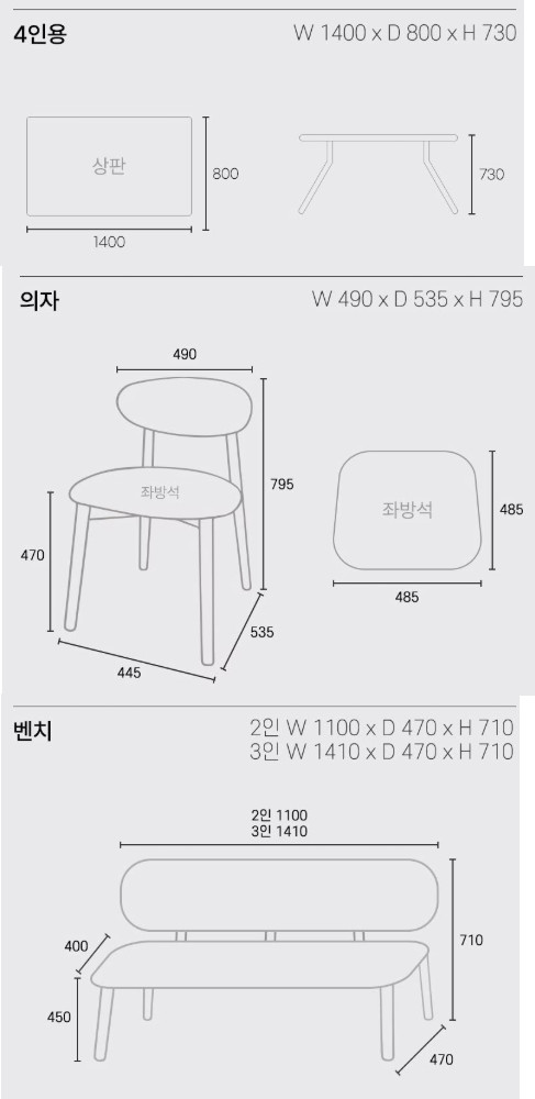 세라믹 식탁 (4인용) 이미지