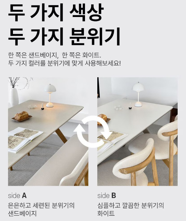 세라믹 식탁 (4인용) 이미지