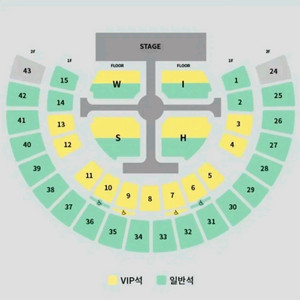 엔시티 위시 콘서트 토/일 양도 이미지