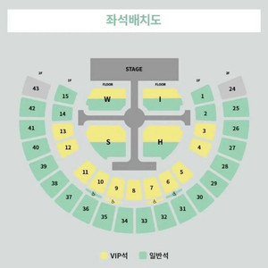 nct wish 엔시티 위시 콘서트 막콘 삽니다 이미지