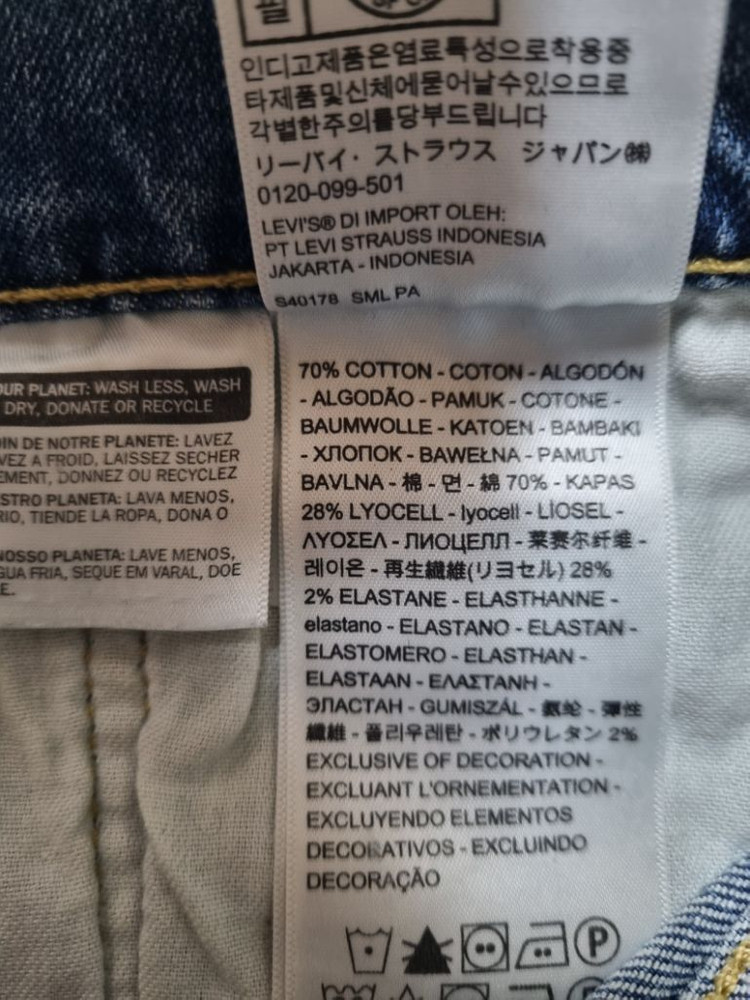 33)리바이스 502 워싱 스판 145주년기념 일자 이미지