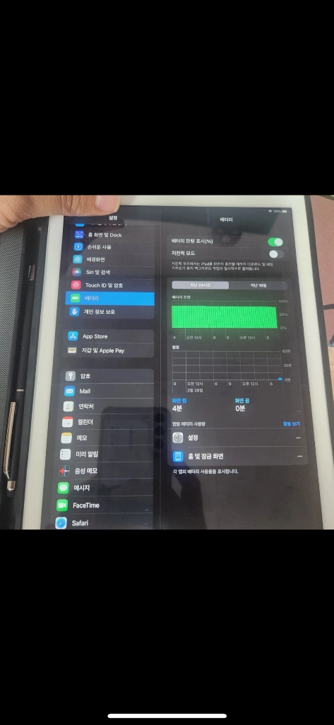 아이패드 에어2 + 키보드 + 케이스 이미지