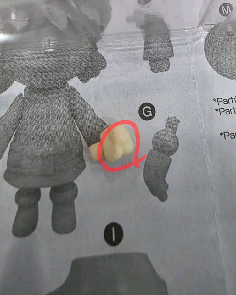 개봉) 요츠바랑 코이와이 요츠바 동복 ver 넨도로이드 이미지