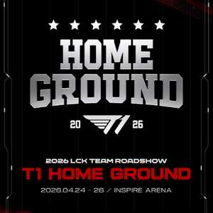LCK T1 티원 홈그라운드 3일권 플로어·R석 양도 이미지