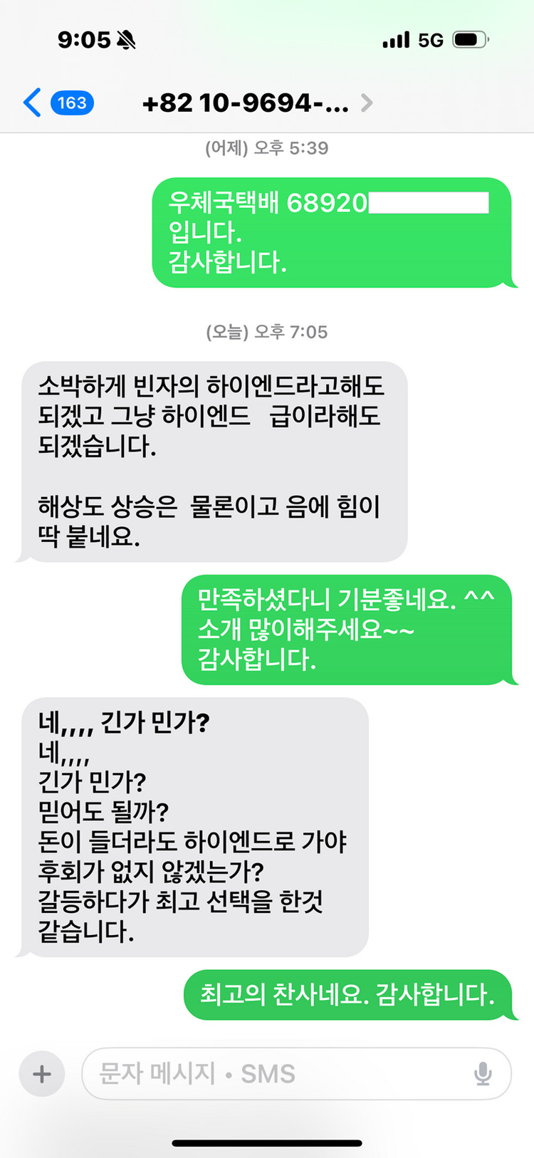 MM/MC 진공관 포노앰프 미사용 새제품 턴테이블 이미지