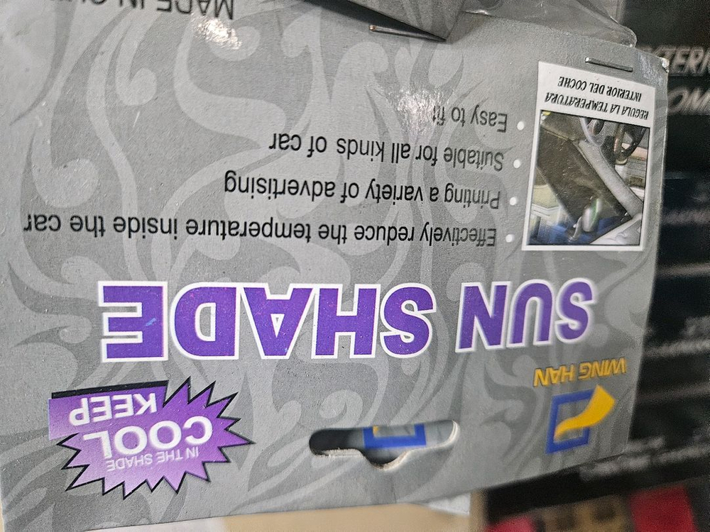 자동차 햇빛가리개 이미지