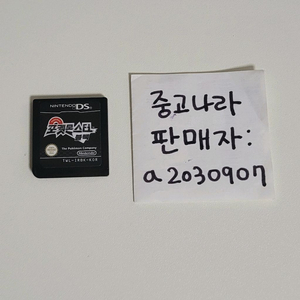 닌텐도 ds 포켓몬 포켓몬스터 블랙 이미지