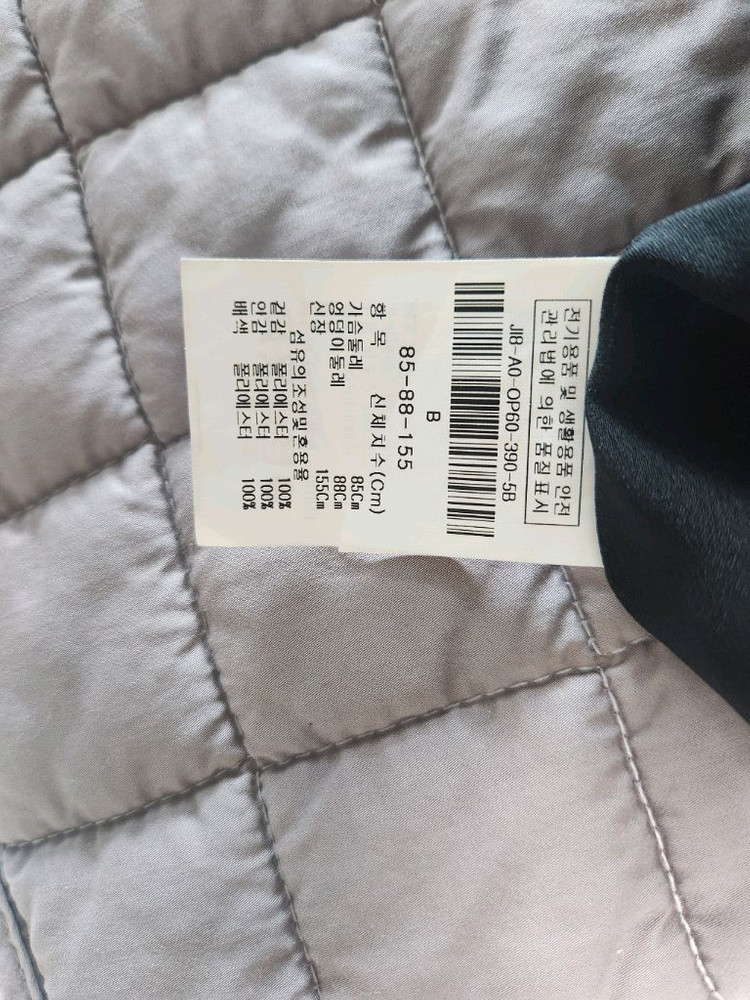 지고트 벨트 블랙 원피스 정품 이미지