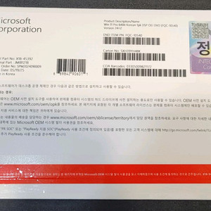 윈도우11 PRO DSP OEM CD 이미지