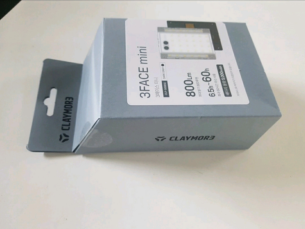 미개봉 국산 랜턴 크레모아 3페이스 미니 캠핑 차박 이미지