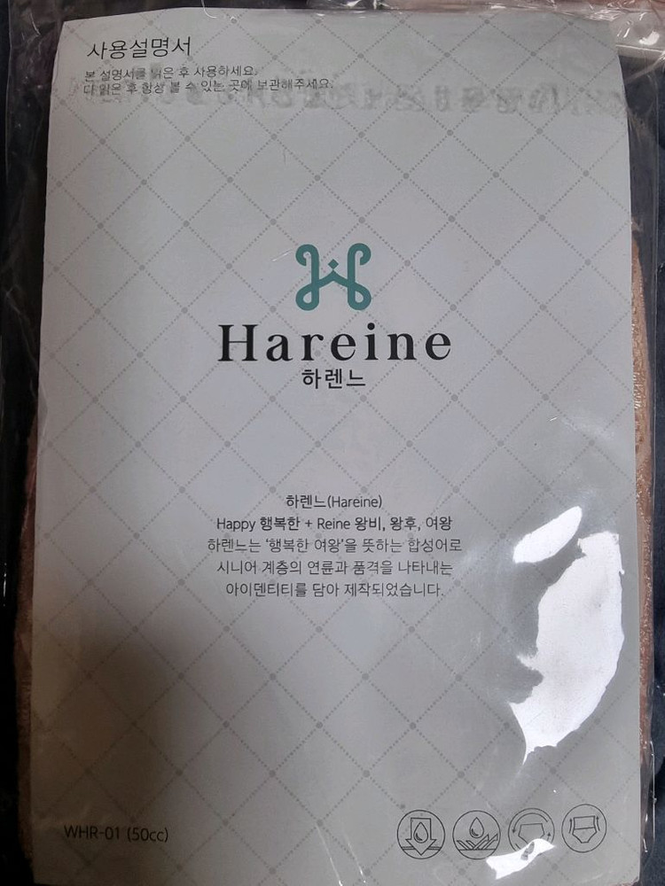 요실금팬티 이미지