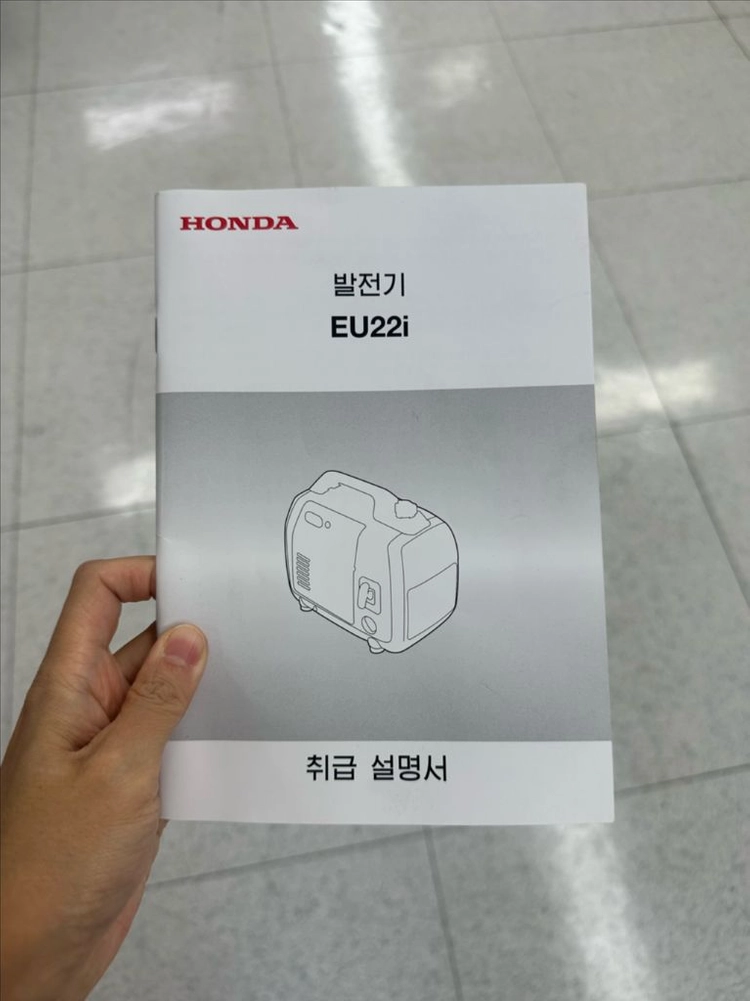 혼다 인버터 발전기 EU22i 이미지