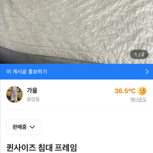퀸사이즈 침대 프레임 매트리스 세트 이미지