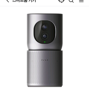 유플러스 슈퍼맘카 팝니다. 이미지