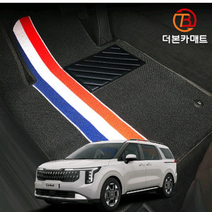 카니발 ka4 페리 하비 9인승 컴포트o 매트 새제품 팜니다. 이미지