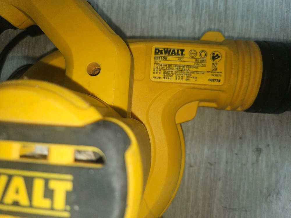 디월트 무선 송풍기 블로워 풀세트 이미지