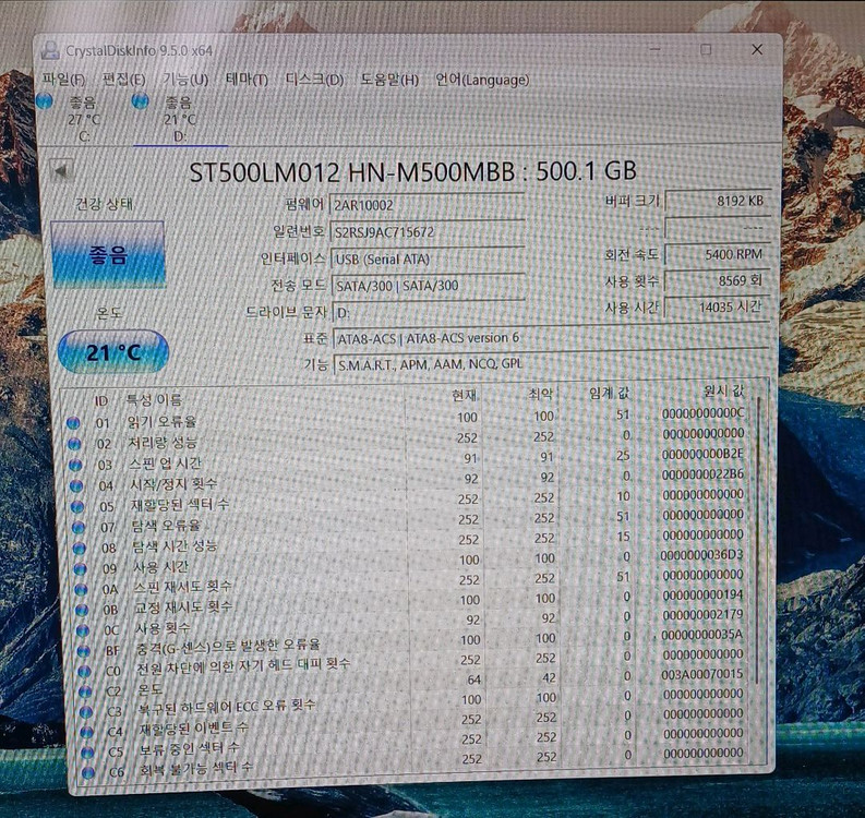 도시바, 삼성 하드디스크 2.5인치 hdd 500gb 2개 일괄 이미지